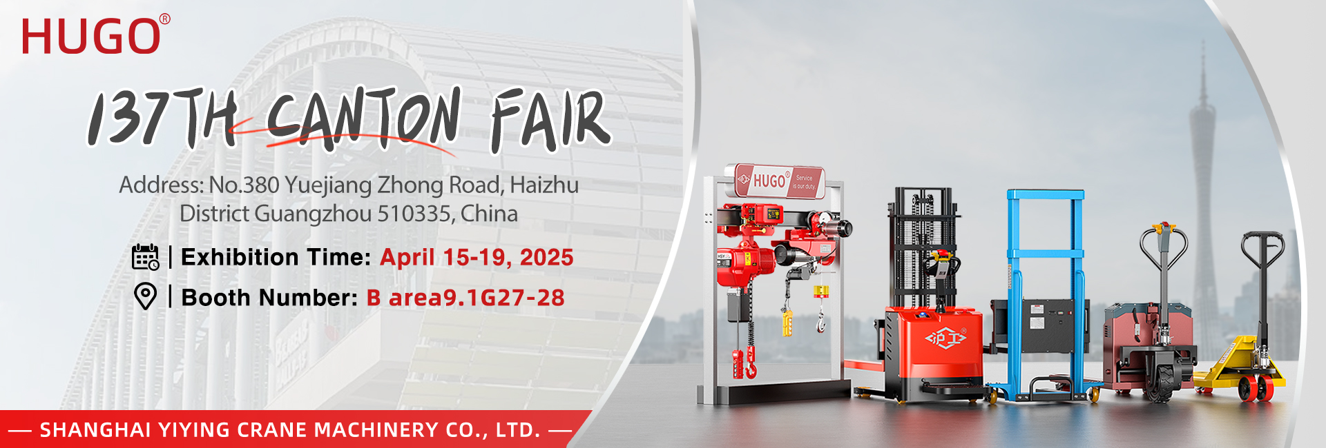Willkommen im Canton Fair-2025